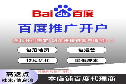 托管SEM竞价实战：如何降低广告成本